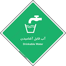 Water , Drink , شرب , تمیز , نوشیدن , 
