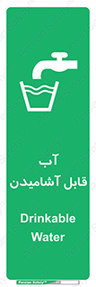 Water , Drink , شرب , تمیز , نوشیدن , 
