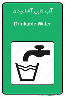 Water , Drink , شرب , تمیز , نوشیدن , 