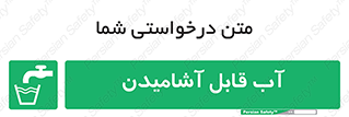 Water , Drink , شرب , تمیز , نوشیدن , 