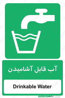 Water , Drink , شرب , تمیز , نوشیدن , 