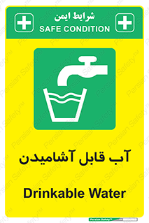 Water , Drink , شرب , تمیز , نوشیدن , 