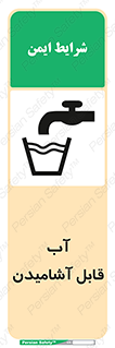 Water , Drink , شرب , تمیز , نوشیدن , 