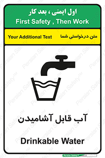 Water , Drink , شرب , تمیز , نوشیدن , 