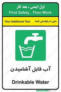 Water , Drink , شرب , تمیز , نوشیدن , 
