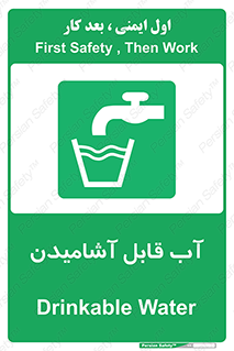 Water , Drink , شرب , تمیز , نوشیدن , 