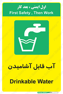 Water , Drink , شرب , تمیز , نوشیدن , 