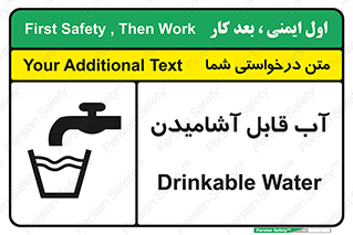Water , Drink , شرب , تمیز , نوشیدن , 