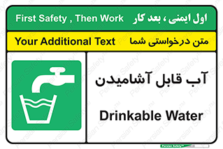 Water , Drink , شرب , تمیز , نوشیدن , 