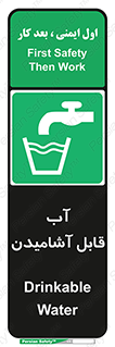 Water , Drink , شرب , تمیز , نوشیدن , 