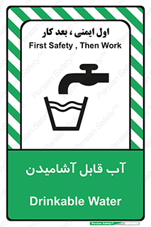Water , Drink , شرب , تمیز , نوشیدن , 
