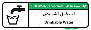 Water , Drink , شرب , تمیز , نوشیدن , 