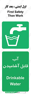 Water , Drink , شرب , تمیز , نوشیدن , 
