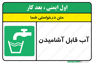 Water , Drink , شرب , تمیز , نوشیدن , 