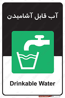 Water , Drink , شرب , تمیز , نوشیدن , 
