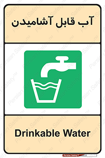 Water , Drink , شرب , تمیز , نوشیدن , 