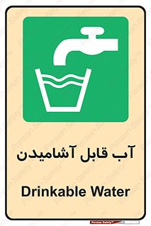 Water , Drink , شرب , تمیز , نوشیدن , 
