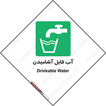 Water , Drink , شرب , تمیز , نوشیدن , 