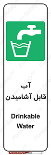 Water , Drink , شرب , تمیز , نوشیدن , 