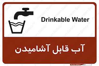 Water , Drink , شرب , تمیز , نوشیدن , 