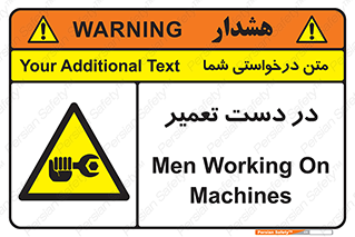 Men , Working , Work , درحال , حین , تعمیرات , 