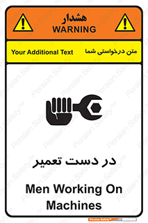 Men , Working , Work , درحال , حین , تعمیرات , 