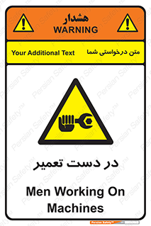 Men , Working , Work , درحال , حین , تعمیرات , 