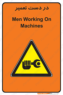 Men , Working , Work , درحال , حین , تعمیرات , 