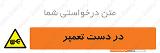 Men , Working , Work , درحال , حین , تعمیرات , 