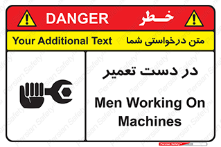 Men , Working , Work , درحال , حین , تعمیرات , 