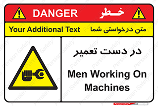 Men , Working , Work , درحال , حین , تعمیرات , 