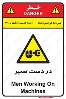 Men , Working , Work , درحال , حین , تعمیرات , 