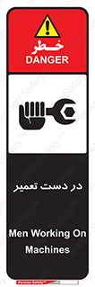 Men , Working , Work , درحال , حین , تعمیرات , 
