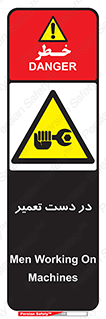 Men , Working , Work , درحال , حین , تعمیرات , 