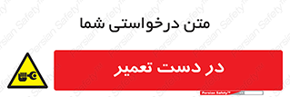 Men , Working , Work , درحال , حین , تعمیرات , 