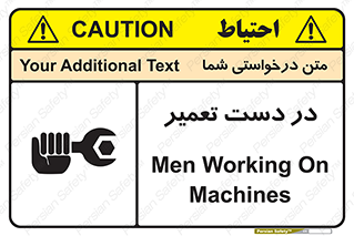 Men , Working , Work , درحال , حین , تعمیرات , 