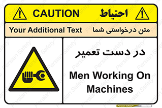 Men , Working , Work , درحال , حین , تعمیرات , 