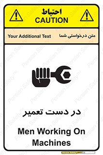 Men , Working , Work , درحال , حین , تعمیرات , 