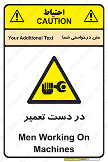 Men , Working , Work , درحال , حین , تعمیرات , 