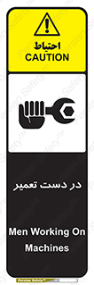 Men , Working , Work , درحال , حین , تعمیرات , 