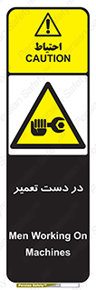Men , Working , Work , درحال , حین , تعمیرات , 