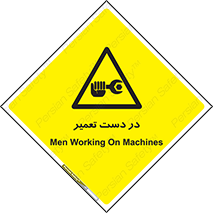 Men , Working , Work , درحال , حین , تعمیرات , 