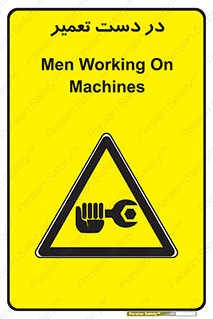 Men , Working , Work , درحال , حین , تعمیرات , 