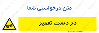 Men , Working , Work , درحال , حین , تعمیرات , 