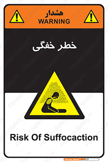 Suffocation , خفه , تنفس , 