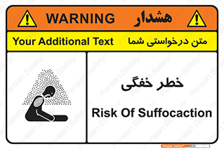 Suffocation , خفه , تنفس , 