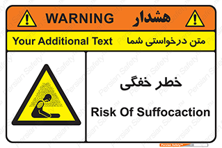 Suffocation , خفه , تنفس , 