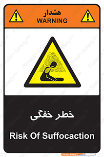 Suffocation , خفه , تنفس , 