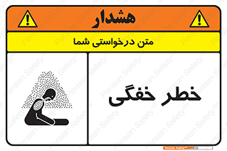 Suffocation , خفه , تنفس , 