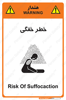Suffocation , خفه , تنفس , 